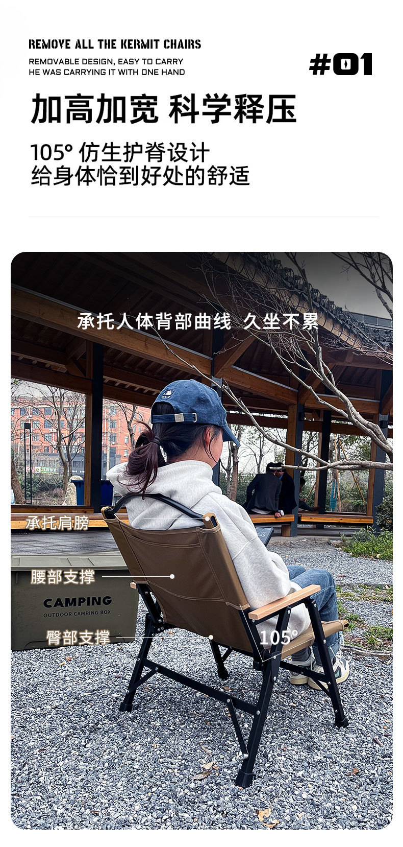 爆款月亮椅老人户外折叠椅露营桌椅露营桌折叠桌详情7