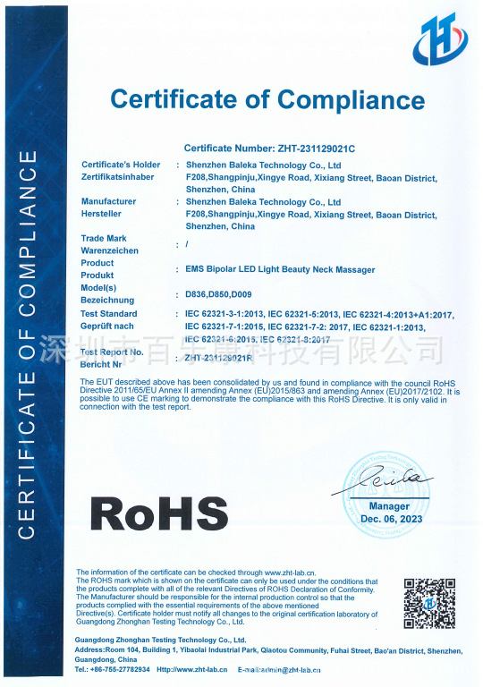 新款美颈仪彩光提拉按摩仪发热淡纹颈部导入美容仪器批发跨境外贸详情17