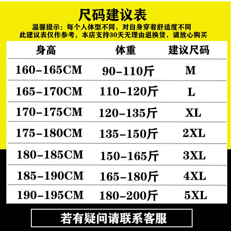 春夏新款迷彩休闲裤男修身韩版松紧腰时尚潮流薄款束脚工装裤长裤详情5