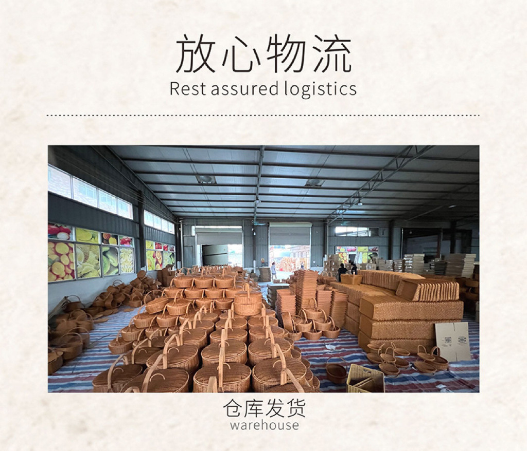 仿藤手工编织筐点心零食分格篮收纳筐面包篮客厅水果盘干果收纳篮详情10