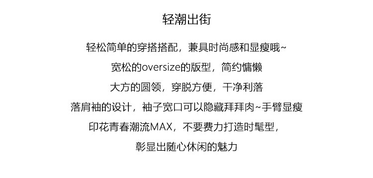 100抖音爆款百搭推荐纯棉重磅加厚短袖圆领T恤女装夏季新款宽松半袖详情5