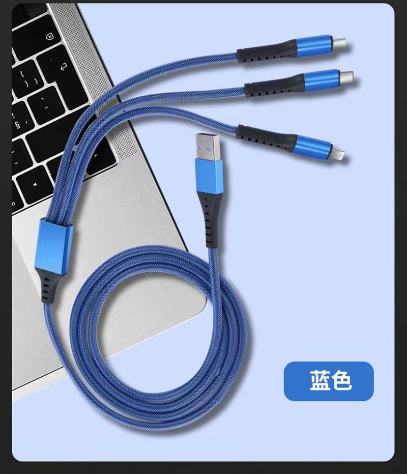 66W超级快充一拖三数据线手机快充三合一充电线6A渔网小礼品批发详情12