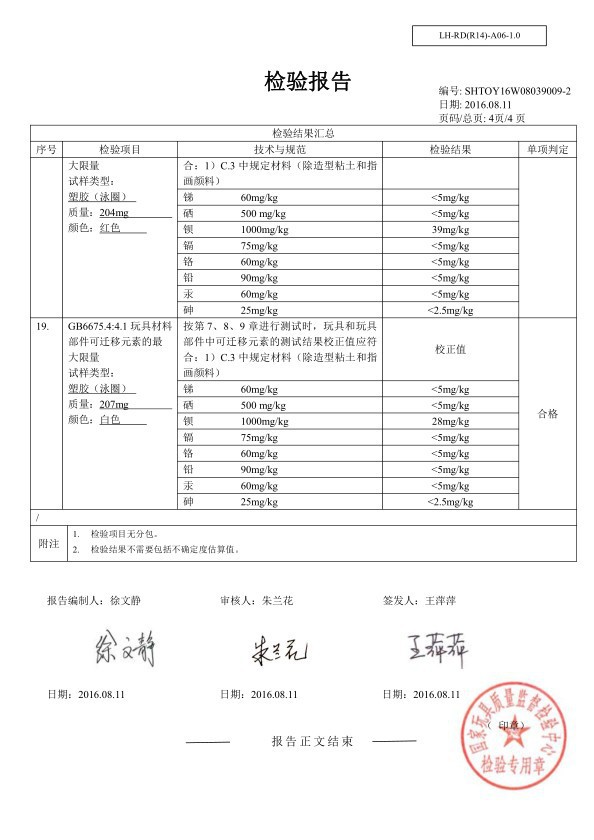 In-stock water match-up, wood-grain mount, floating raft set, competitive entertainment, water play games, adult toys, swimming rings, pool, outdoor camping pic 17