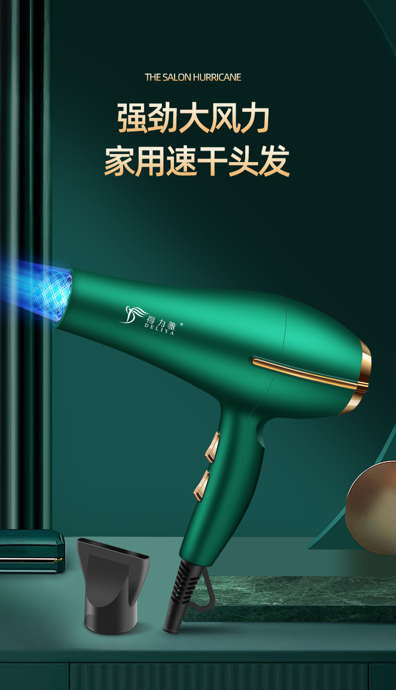 厂家批发吹风机大功率 家用大风力电吹风 冷热蓝光速干吹风筒代发详情17