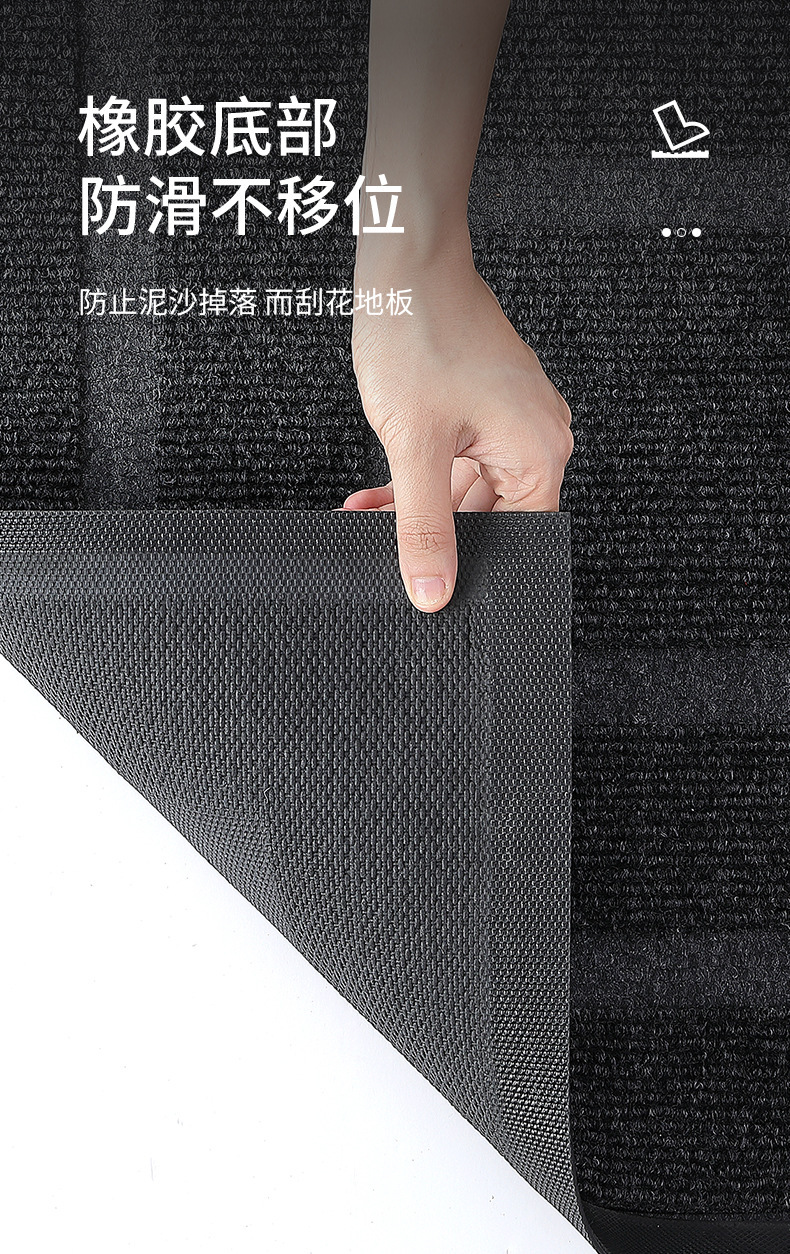 防滑耐磨橡胶包边地垫户外入户刮沙垫家用玄关吸水除尘脚垫工厂详情7
