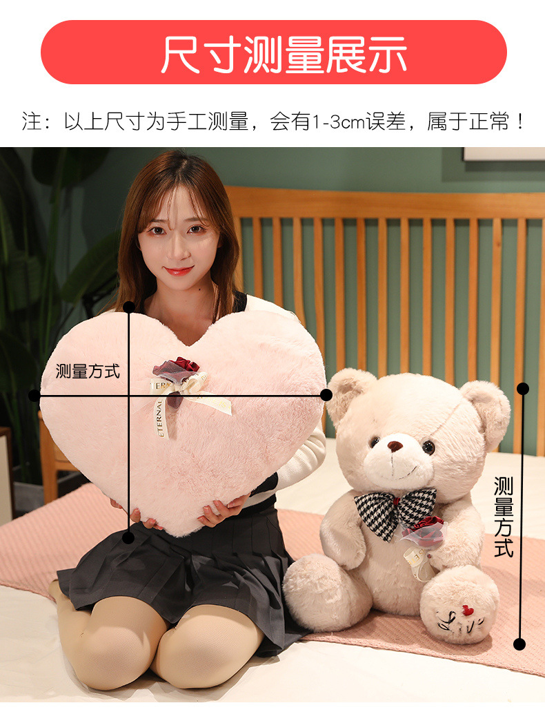 新品玫瑰花泰迪熊公仔情人节女生礼物跨境毛绒玩具大抱熊玩偶娃娃详情4
