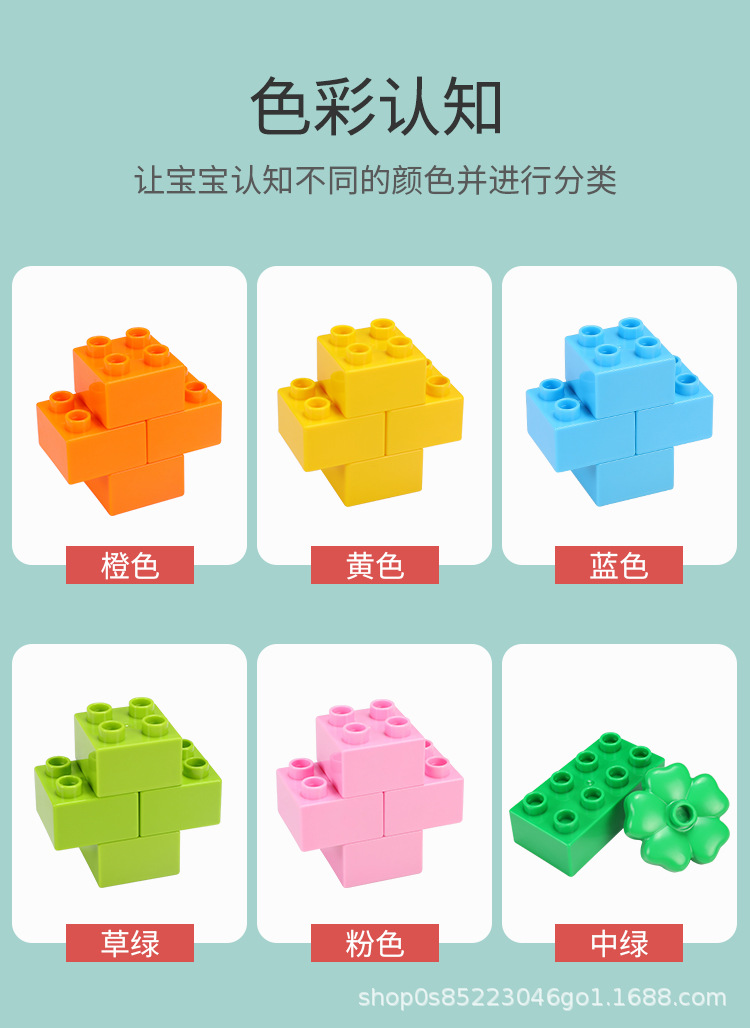 Niños granulares grandes bloques de construcción ensamblados juguetes educativos para niños niños niños de 3 a 6 años de edad seis días de regalo juegos de bloques de construcción categoría pic 6