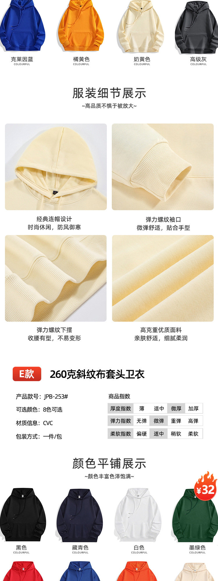 Custom-made sweatshirts, work uniforms with logo printing, fleece long-sleeved jackets, loose round-neck hooded shirts, advertising cultural T-shirts, and team uniforms pic 16