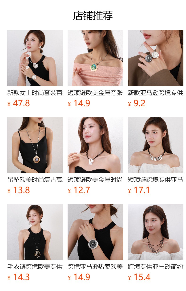 跨境专供女士长款毛衣链花朵撞色时尚简约风亚马逊热销金属项链详情1