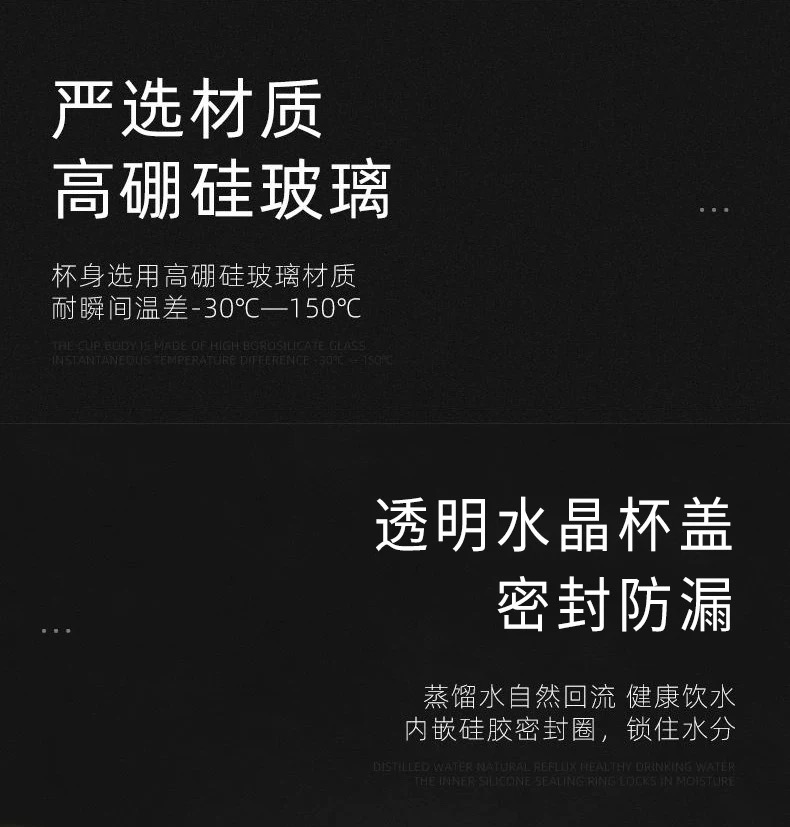 茶水分离杯车载大容量玻璃杯子高颜值男女通用杯水杯轻奢高级感详情4