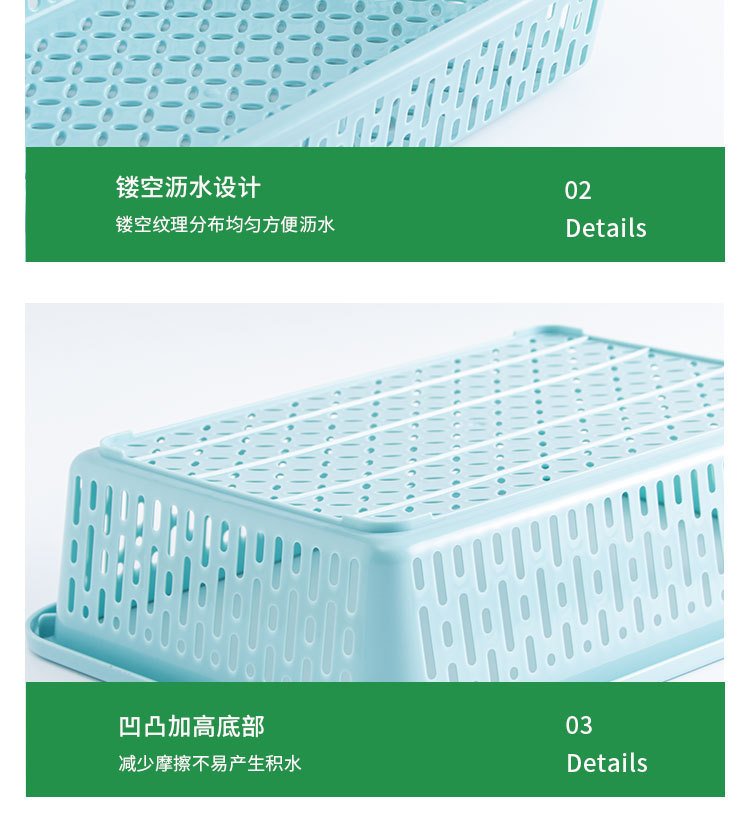 果蔬清洗沥水篮加厚塑料海鲜分拣篮蔬菜周转篮超市配送医药篮子 pic 13
