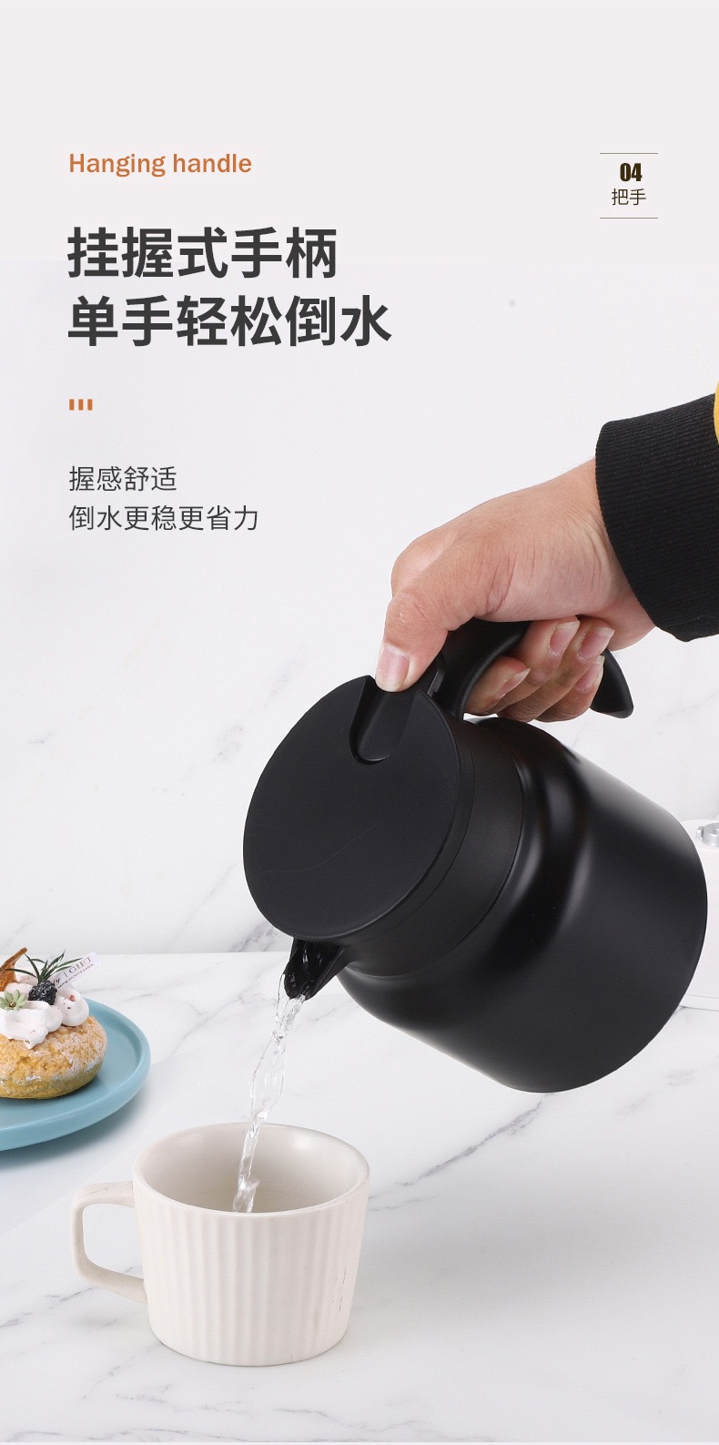 316不锈钢保温焖茶壶家用办公室智能泡茶壶便携手提咖啡水壶批发详情7