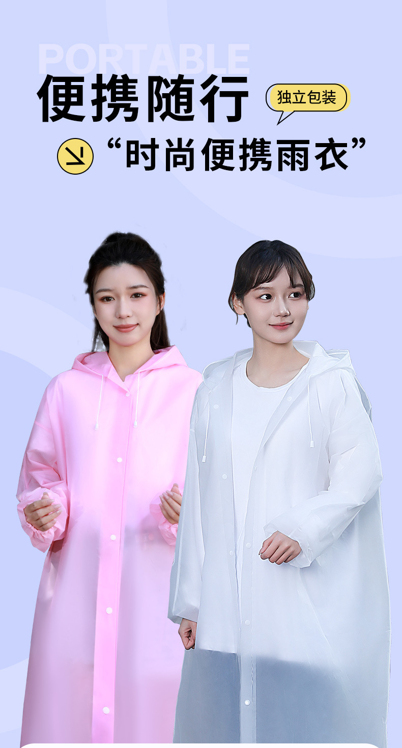 Long, full-body one-piece raincoat, thickened and durable for both men and women, windbreaker style, convenient raincoat for outdoor use pic 1