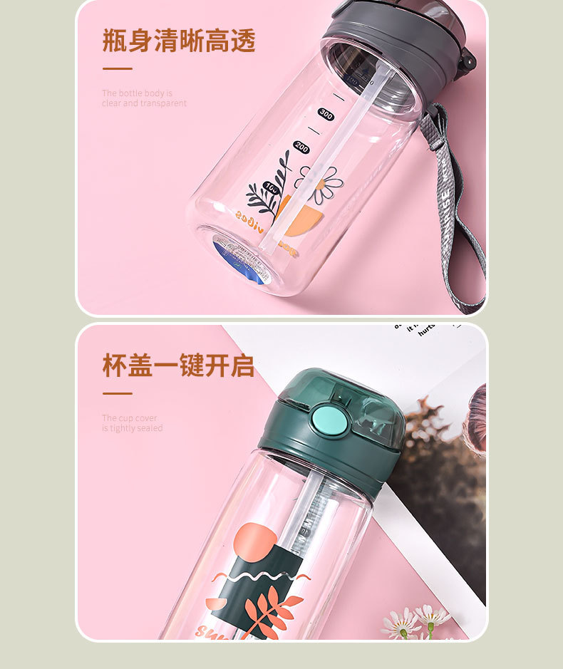 夏季新款运动塑料吸管水杯简约带提手学生运动杯ins随手杯批发详情12