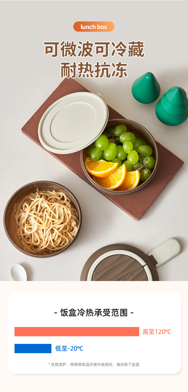 高颜值双层便当盒上班族带饭便携饭盒餐盒微波炉加热密封保鲜盒详情8