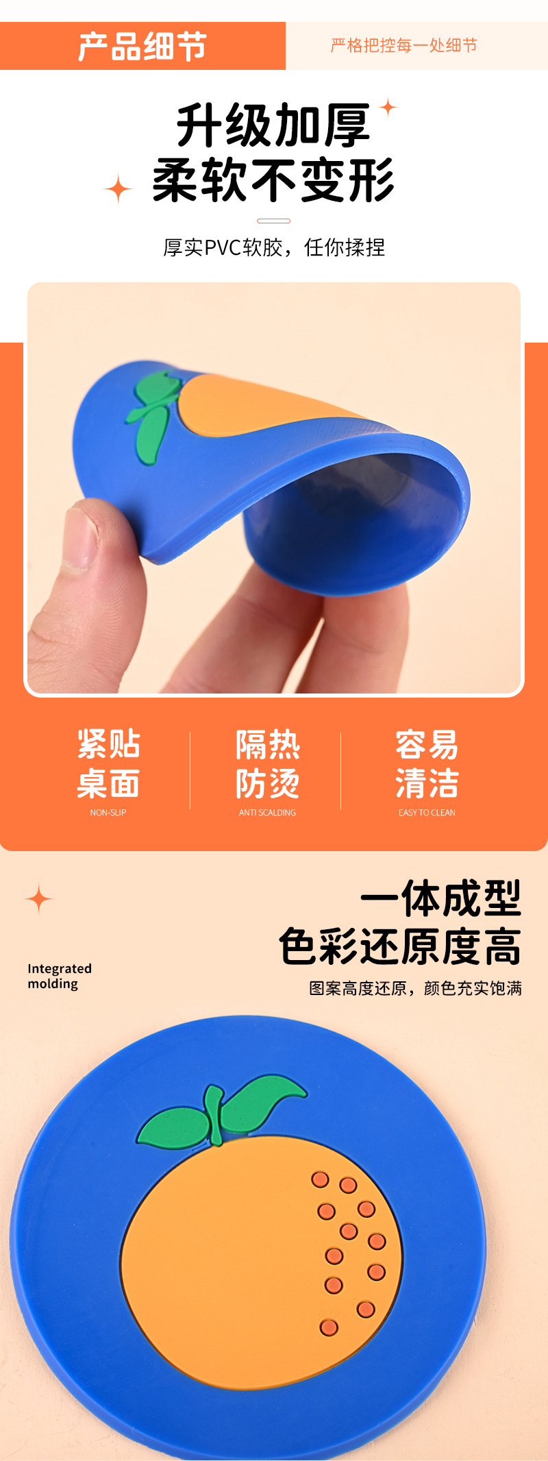 创意隔热耐高温餐垫卡通PVC软胶餐桌杯垫定制缤纷果冻色水果杯垫详情6