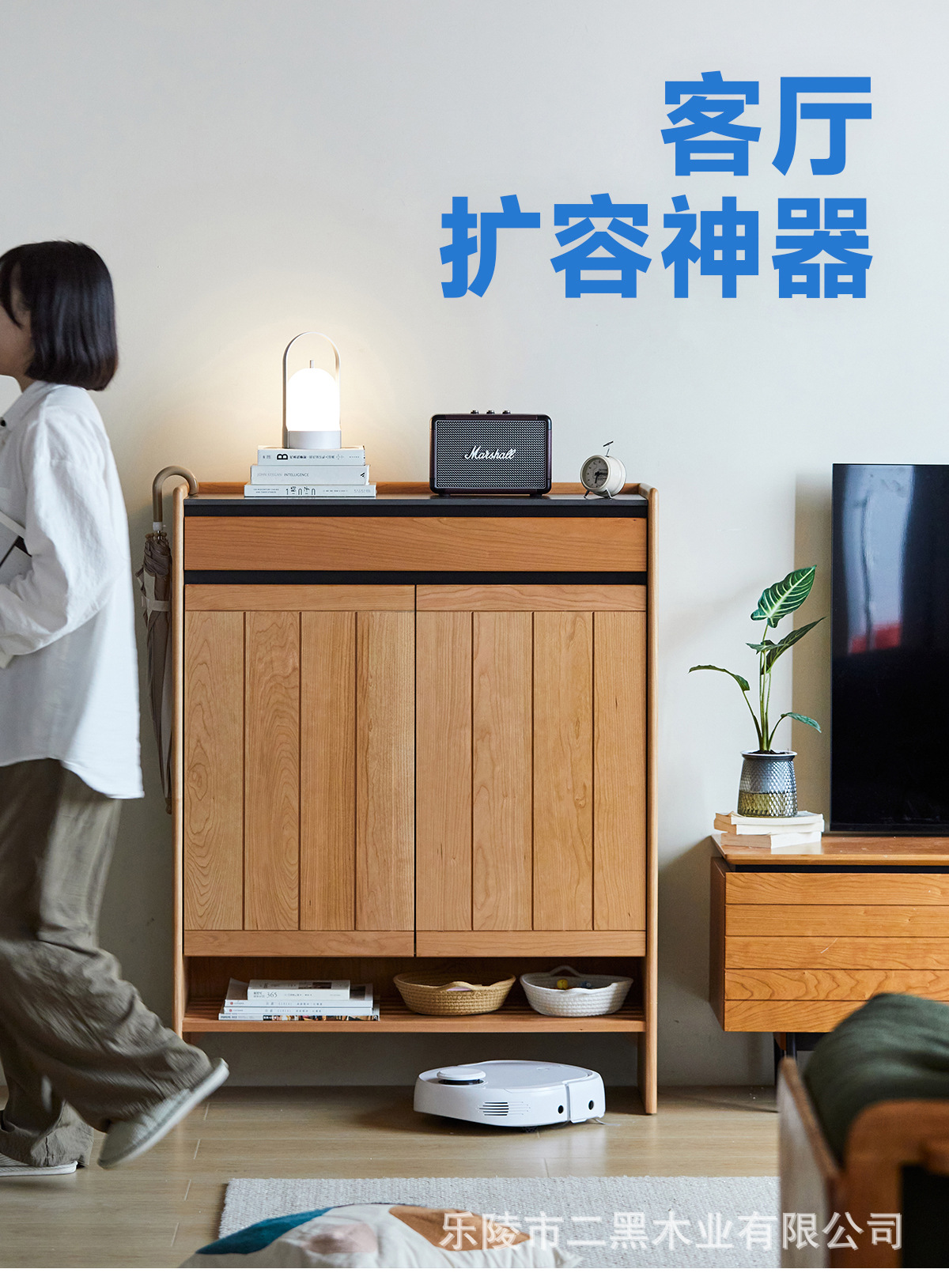 二黑木业实木鞋柜门口超薄置物柜岩板日式樱桃木入户大容量玄关柜详情31