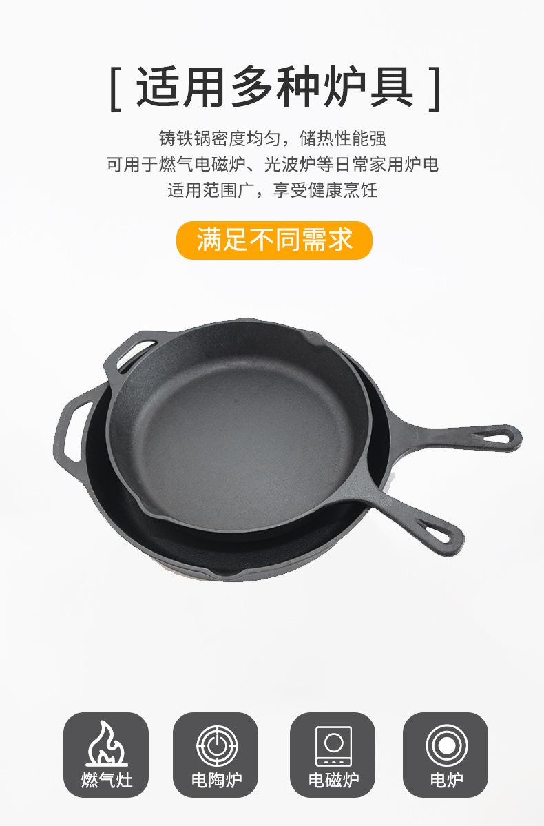 外贸库存铸铁锅平底煎锅无涂层不粘锅双油嘴家用厨具牛排煎蛋锅详情3