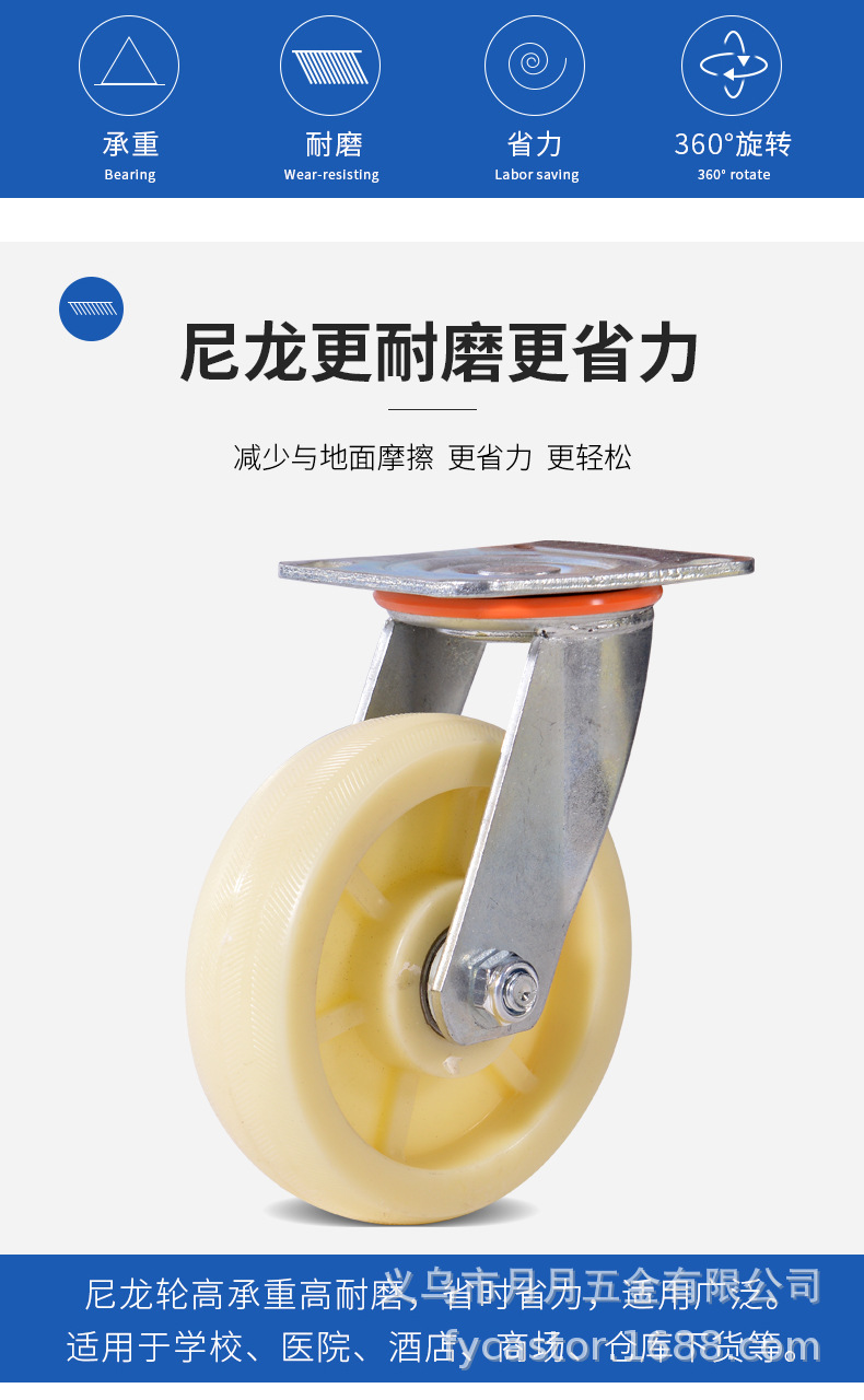 重型工业推车万向轮脚轮加厚平底轮子板车轮6寸5寸承重搬运万向轮详情11