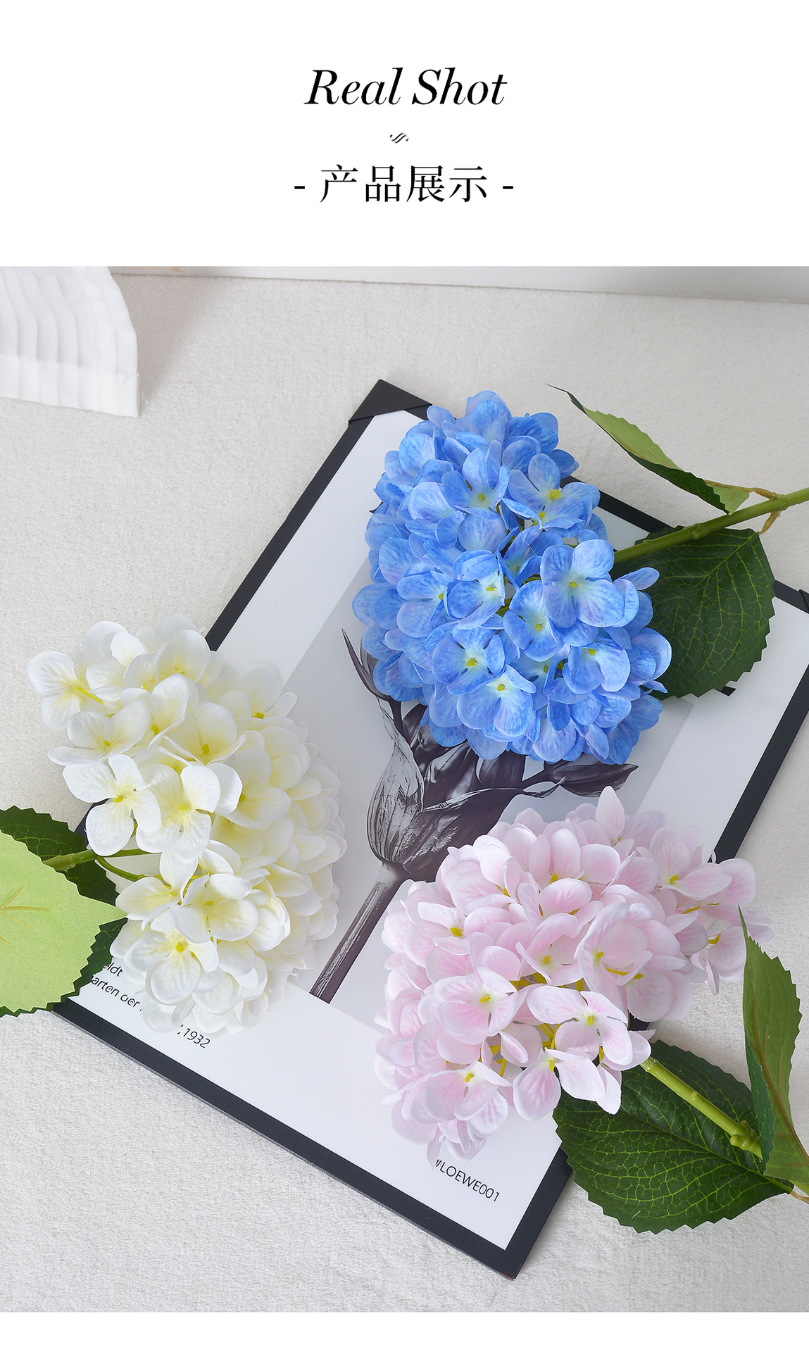 仿真带叶绣球花婚庆装饰仿真花绢花摄影道具家居假花人造花批发详情9