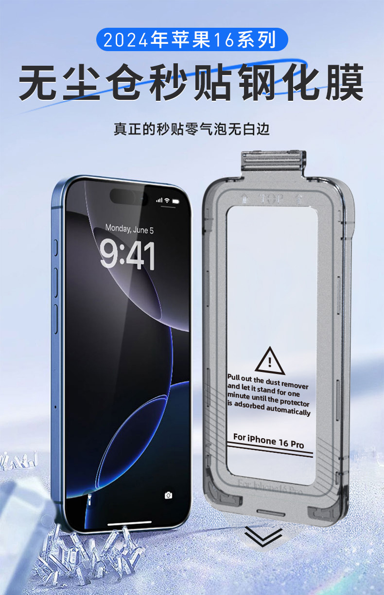 16-speed mobile phone film application box, suitable for 15 Apple 17 tempered film iphone16promax film dust-free chamber tempered film pic 6