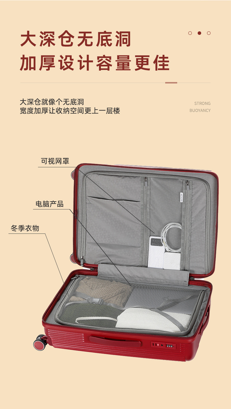 新款拉杆箱大容量100%pc行李箱学生万向轮静音旅行箱TAS密码箱详情6