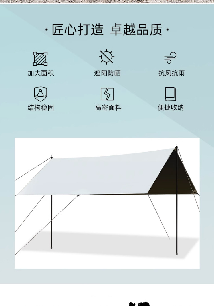 Outdoor camping black rubber canopy tent, UV-resistant camping portable canopy, waterproof sunshade, butterfly-shaped windproof rope pic 2