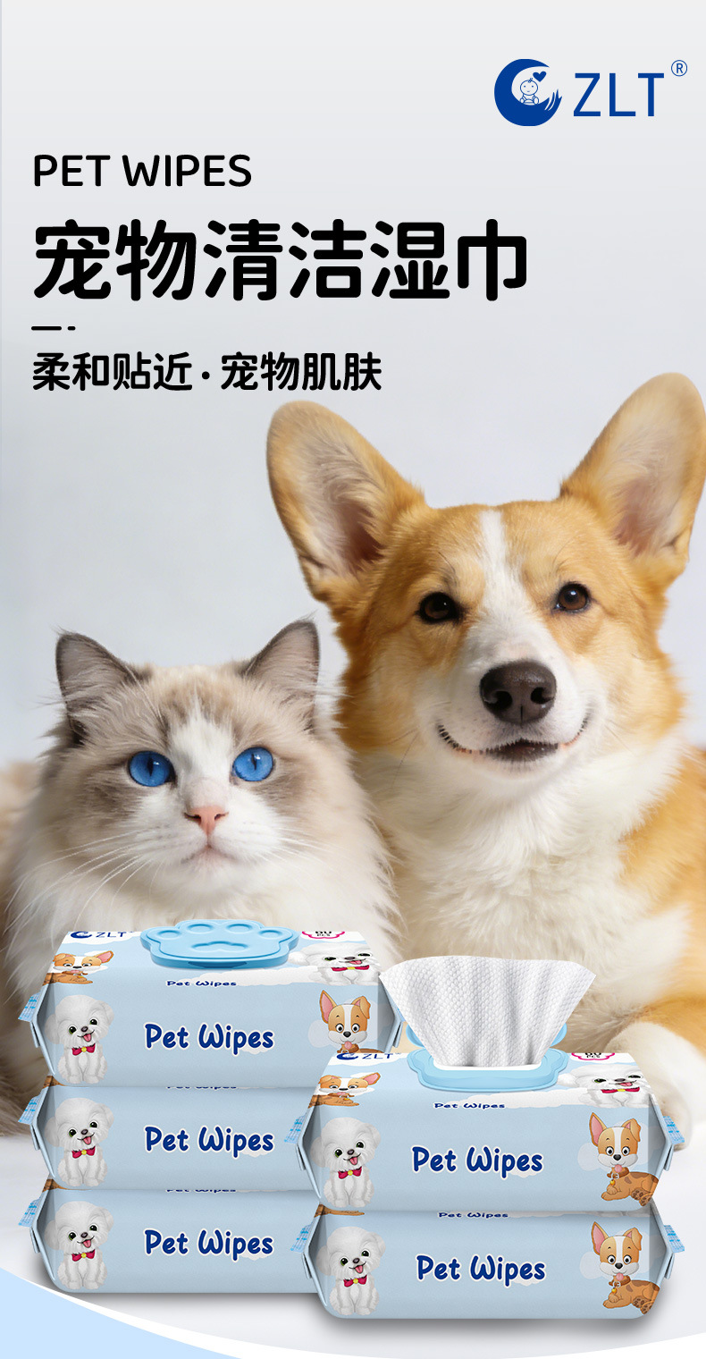 宠物湿巾猫狗专用杀菌除臭清洁擦脚泪痕用品湿纸巾现货详情1