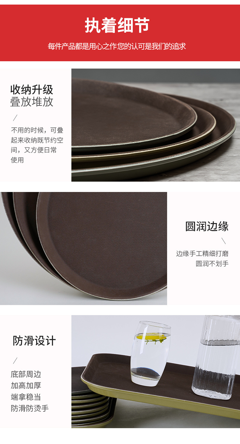 Anti-slip tempered tray, PP plastic tray, rectangular commercial hotel serving plate, awarding and loading plate pic 13