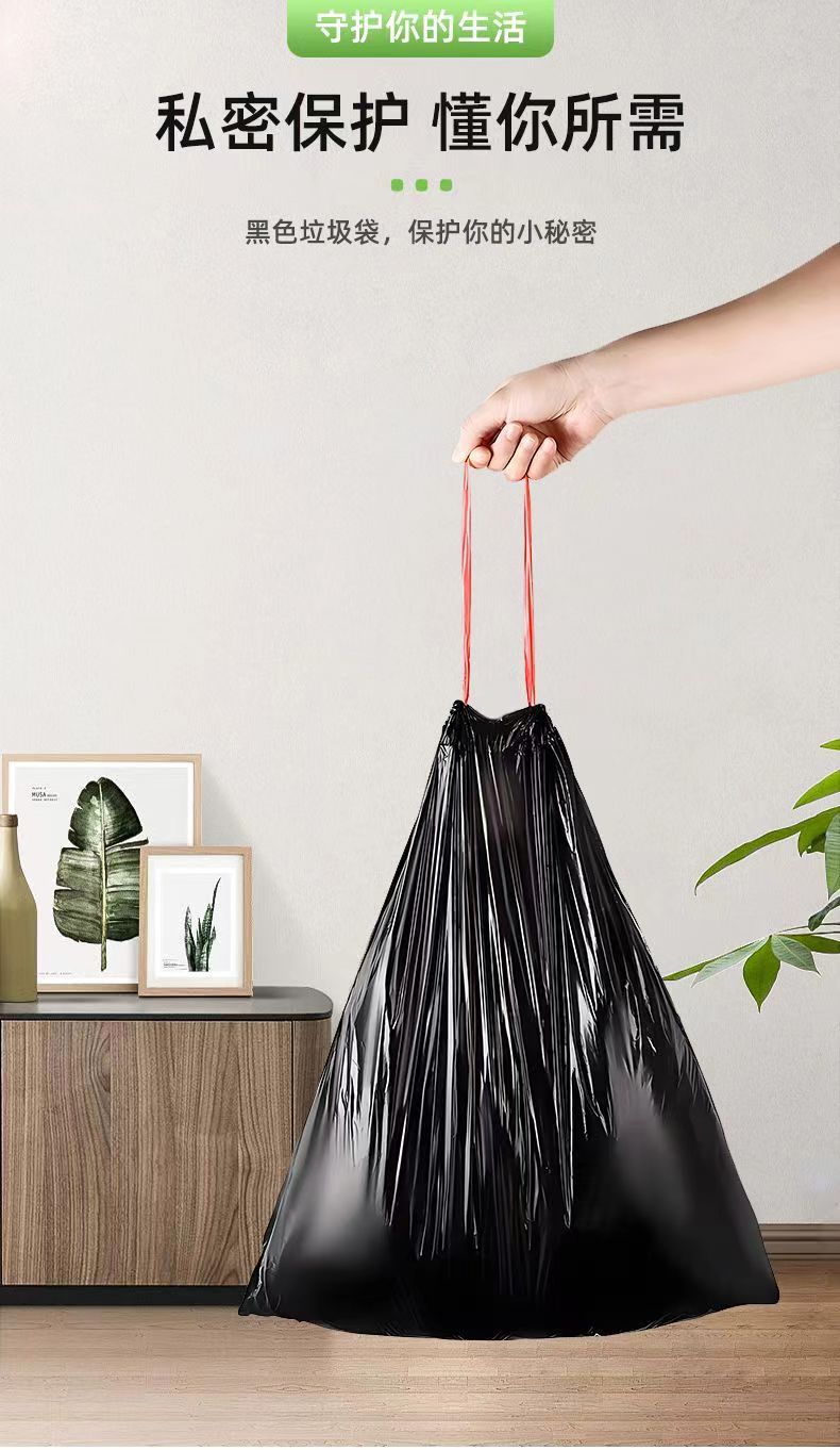 抽绳式垃圾袋加厚加大垃极袋大号50x60特厚厨房家用手提式垃圾袋详情1