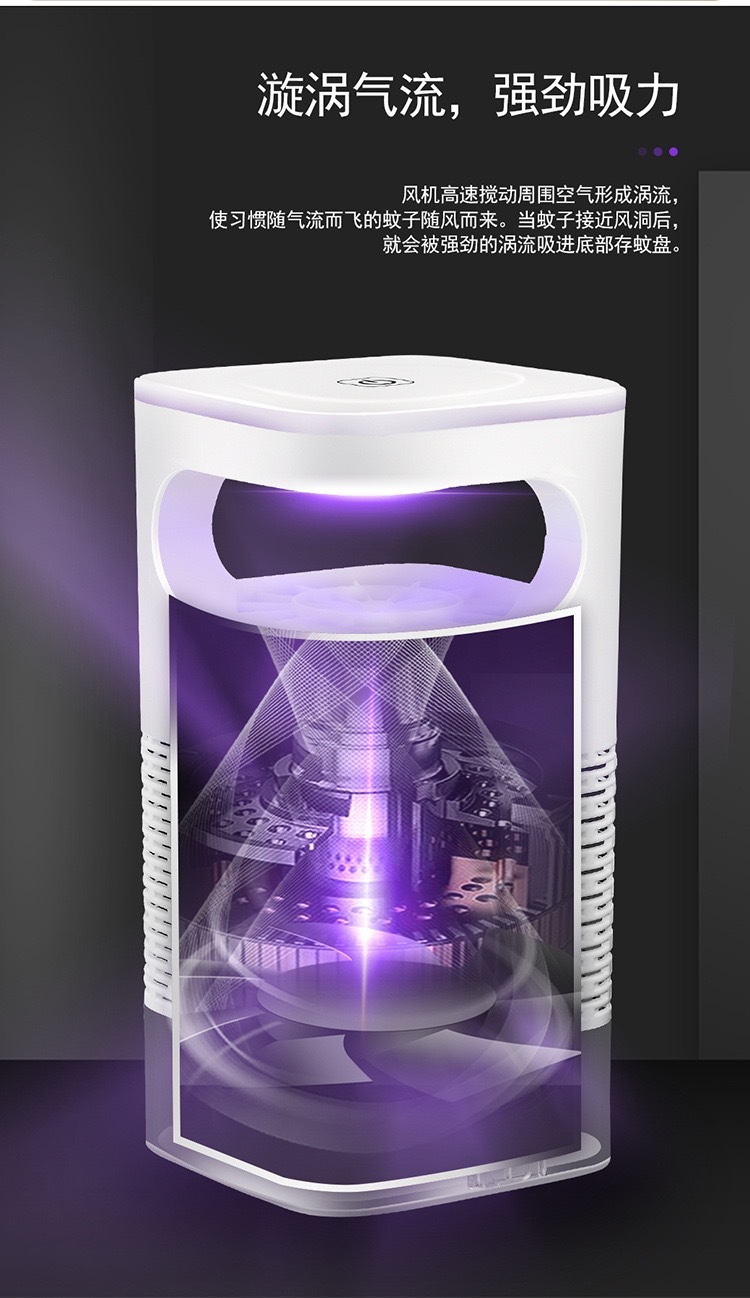 家用新款灭蚊灯驱蚊器光触媒LED吸入式灭蚊USB灭蝇灯一件代发跨境详情9