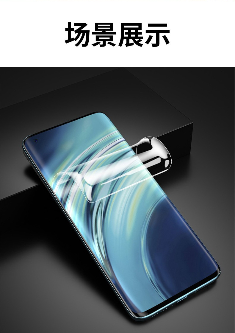 Wholesale water-condensing film for Xiaomi 15, full-screen film for Xiaomi 17, and soft film for Xiaomi 17Pro pic 12