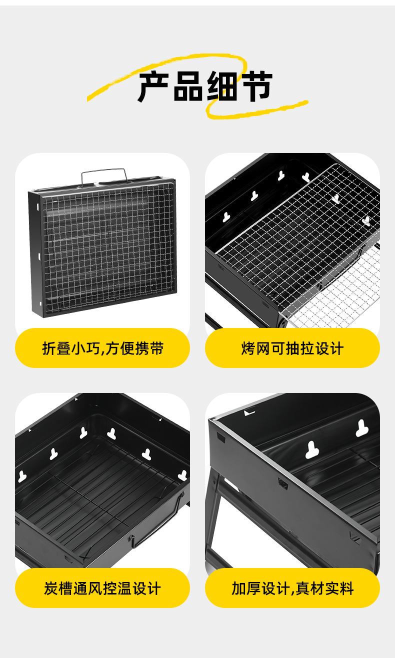 淄博烧烤炉户外便携折叠烧烤架全套bbq无烟碳烤肉家用木炭火炉子详情18