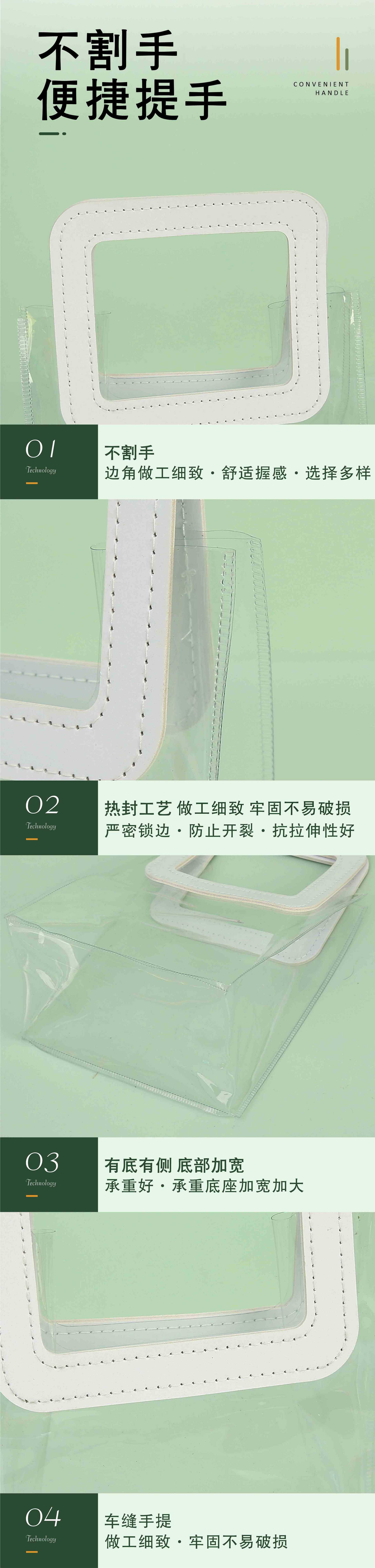 pvc手提袋礼物喜糖伴手礼袋子镭射礼品袋塑料包装袋透明手提袋详情6