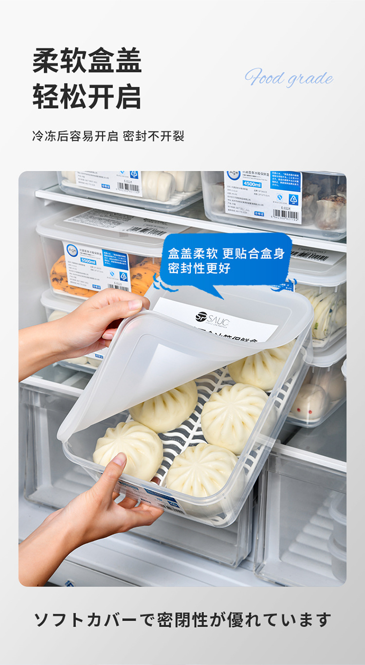 Antibacterial special storage box for frozen buns and mantou, large-capacity refrigerator, food-grade sealed preservation box for dumplings pic 10