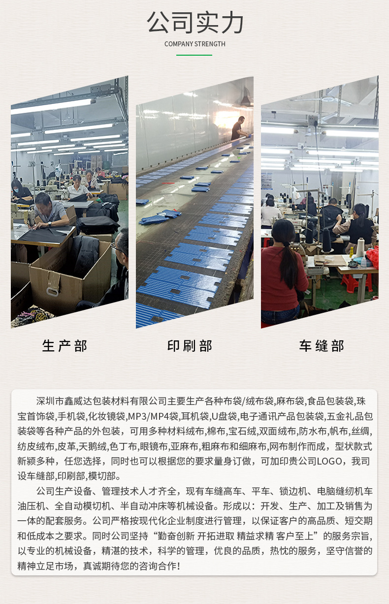 工厂销售 珍珠纱欧根纱袋 礼品纱袋 喜糖袋 透明纱袋 束口网纱袋详情12