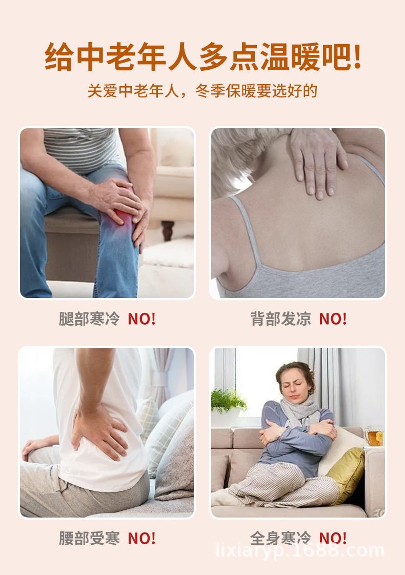 暖宝宝暖贴自发热老人专用保暖腰热敷热帖暖身发热贴暧宝宝腹部贴详情3