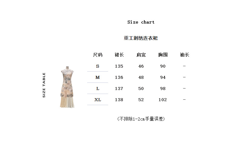 Summer 2025 retro style, high-end, elegant and slimming daily long dress, light luxury heavy industry cheongsam dress pic 2