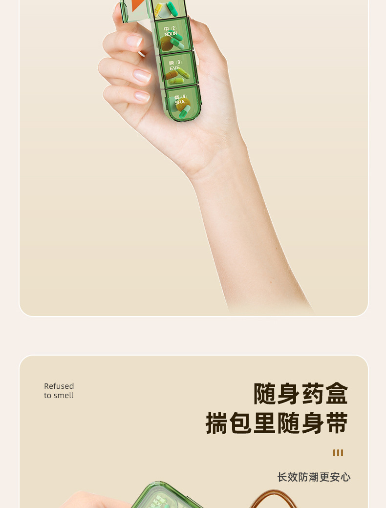 老年人大字版药盒一周七天便携式分药器分格收纳防潮塑料三餐分装详情13