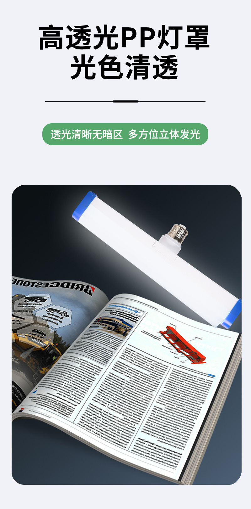 USB高亮夜市摆摊电池停电应急照明充电灯管磁吸悬挂LED日光管灯条详情10