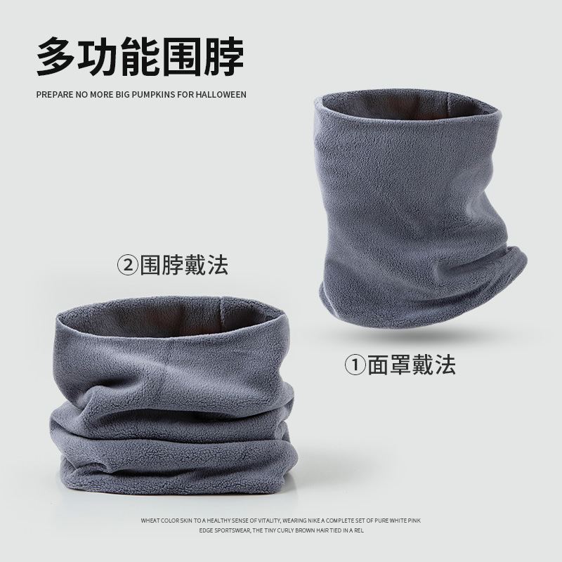 秋冬户外双层保暖防寒加绒骑行面罩纯色简约百搭护颈防风两用围脖详情13