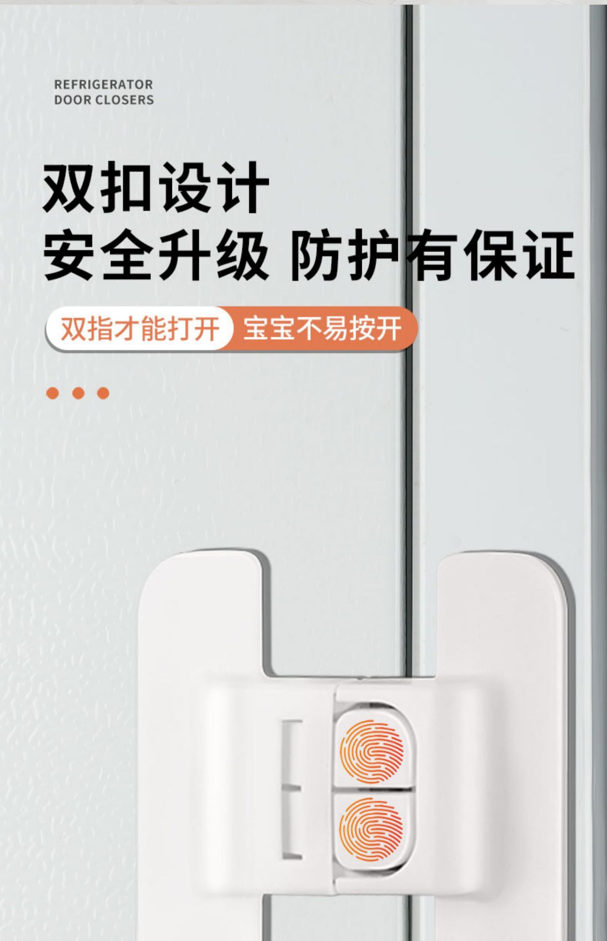 锁扣搭扣白色门栓固定锁门神器简易塑料门扣粘贴式免打孔卡扣插销详情15