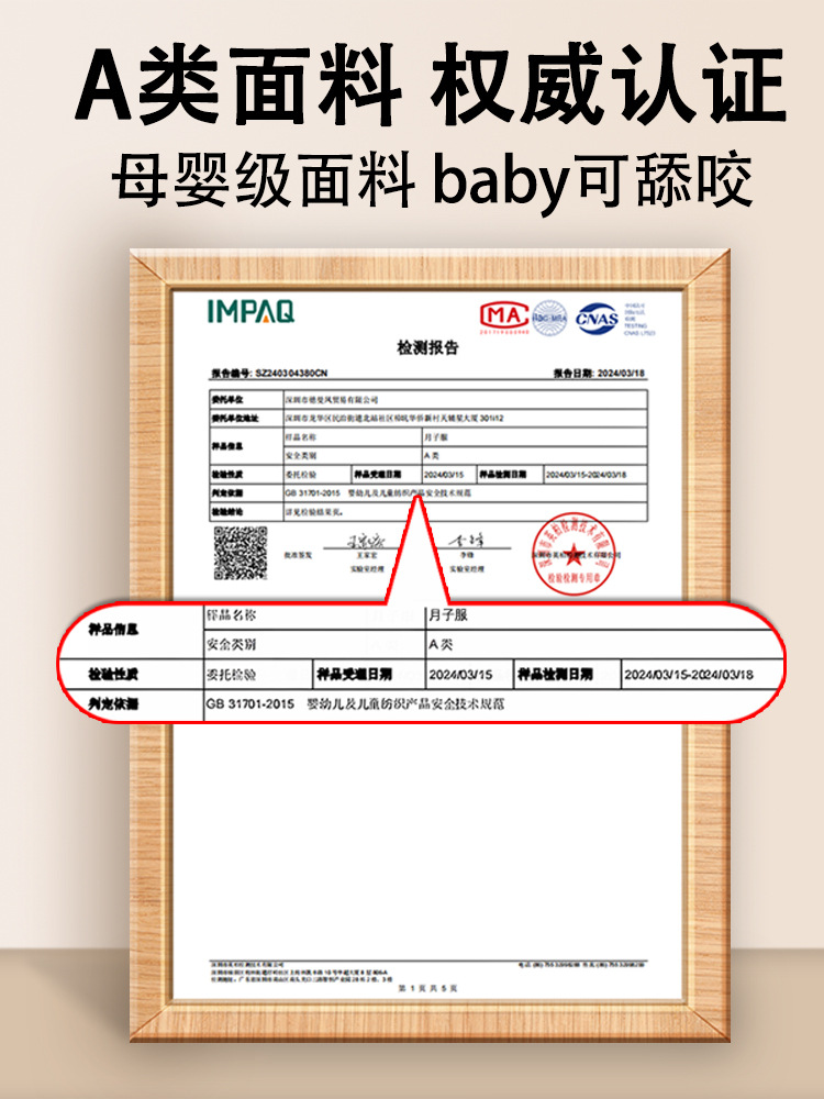 孕妇待产裙夏季带胸垫纯棉a类月子服睡衣裙产后产妇产房生产检裙详情3