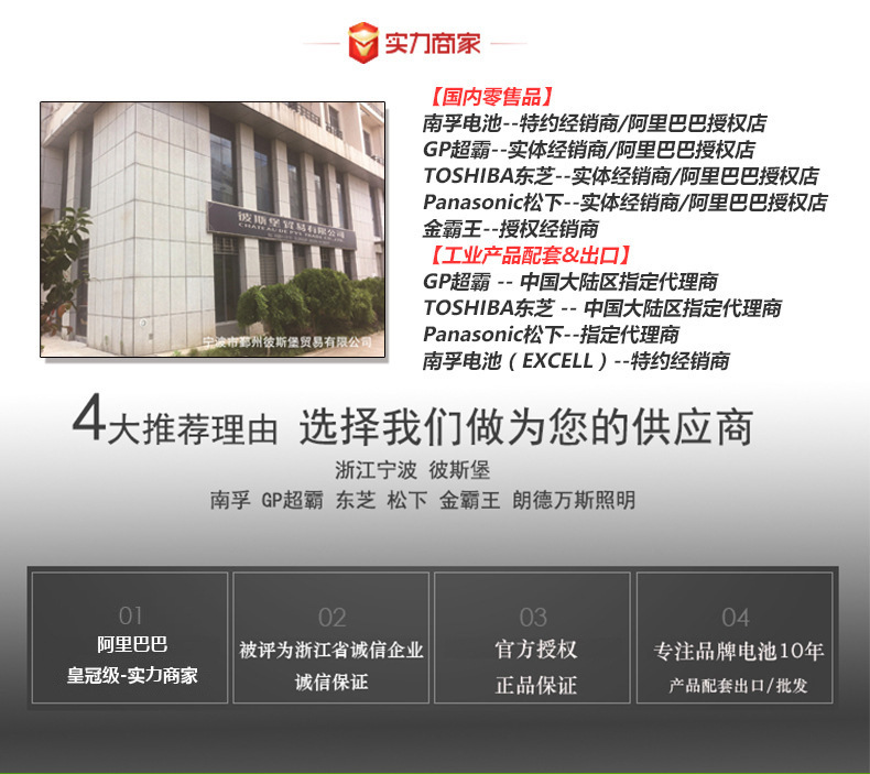QQ图片20190303191354