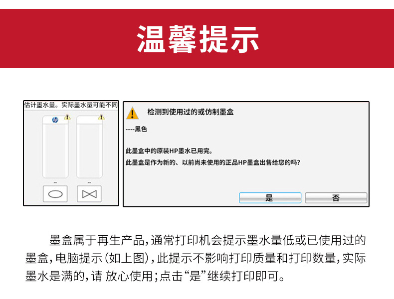 适用小&米打印机墨盒米&家喷墨打印一体机 大容量易加墨黑色彩色详情21