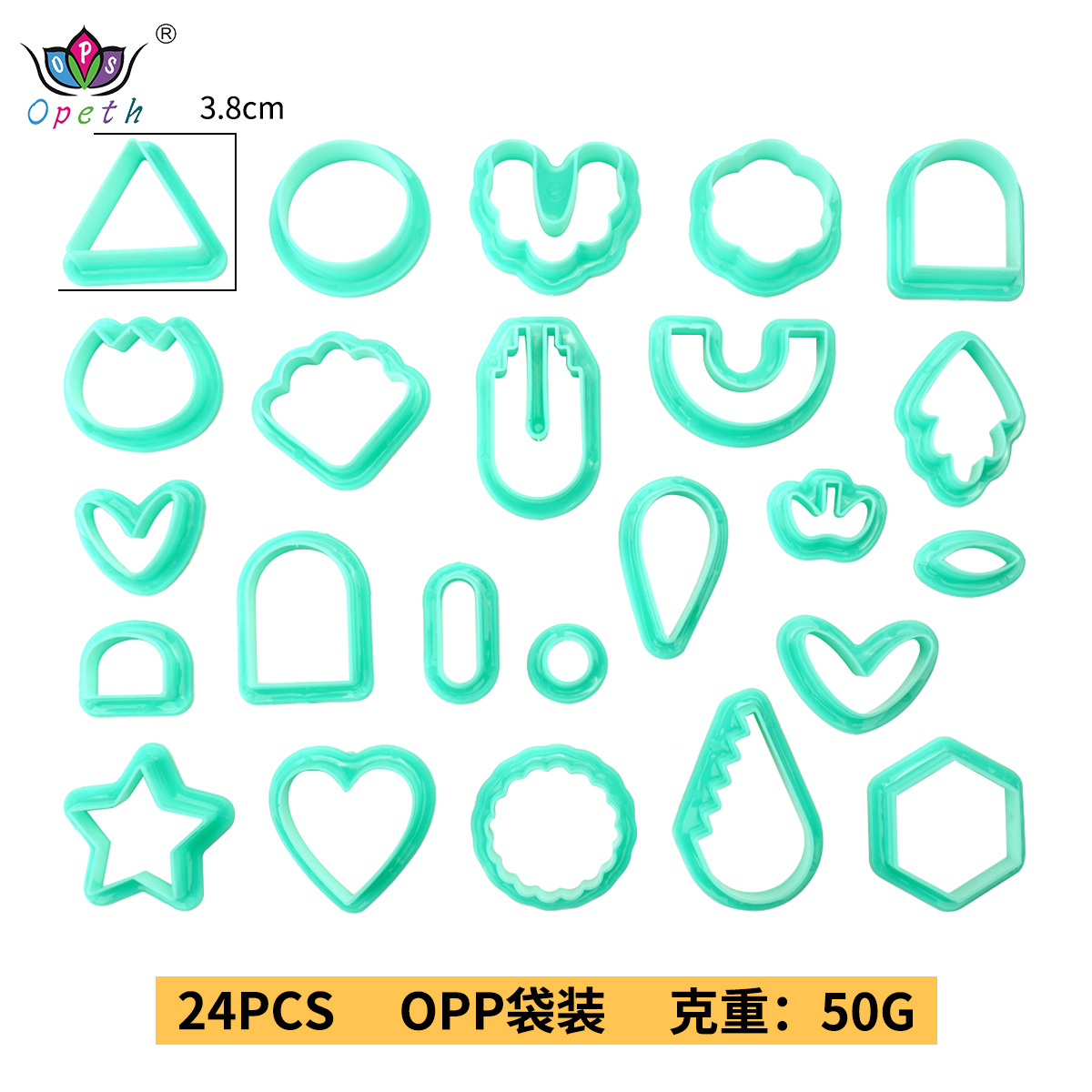 跨境黏土工具套装儿童diy橡皮泥压花彩色黏土模具彩泥益智类模具详情11