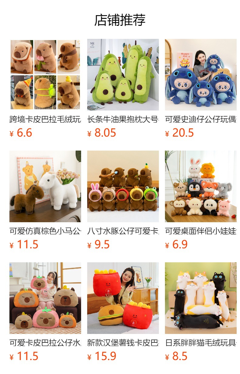 跨境娃娃批发可爱独角兽玩偶彩虹马毛绒玩具女生生日礼物夹腿娃娃详情1