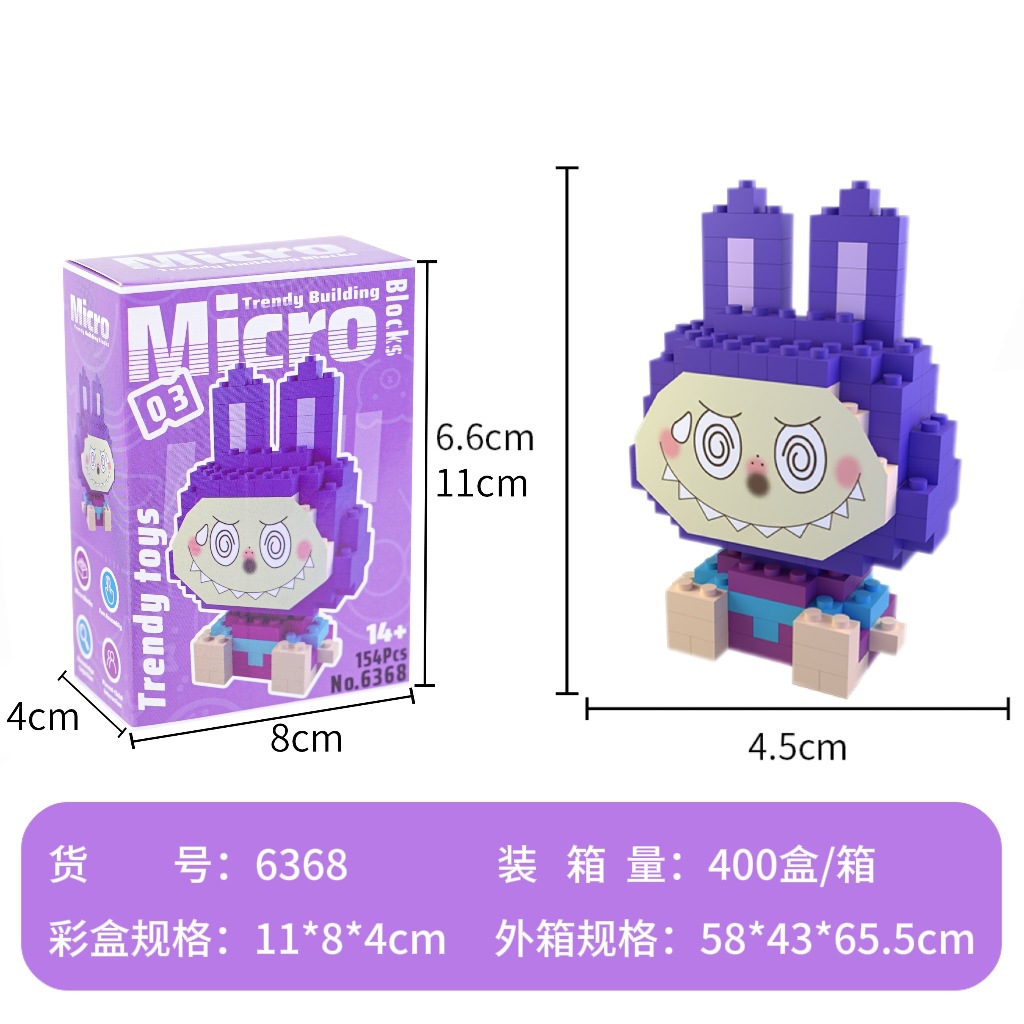 网红跨境布布微颗粒串联积木男孩女孩卡通益智拼装立体儿童玩具详情9