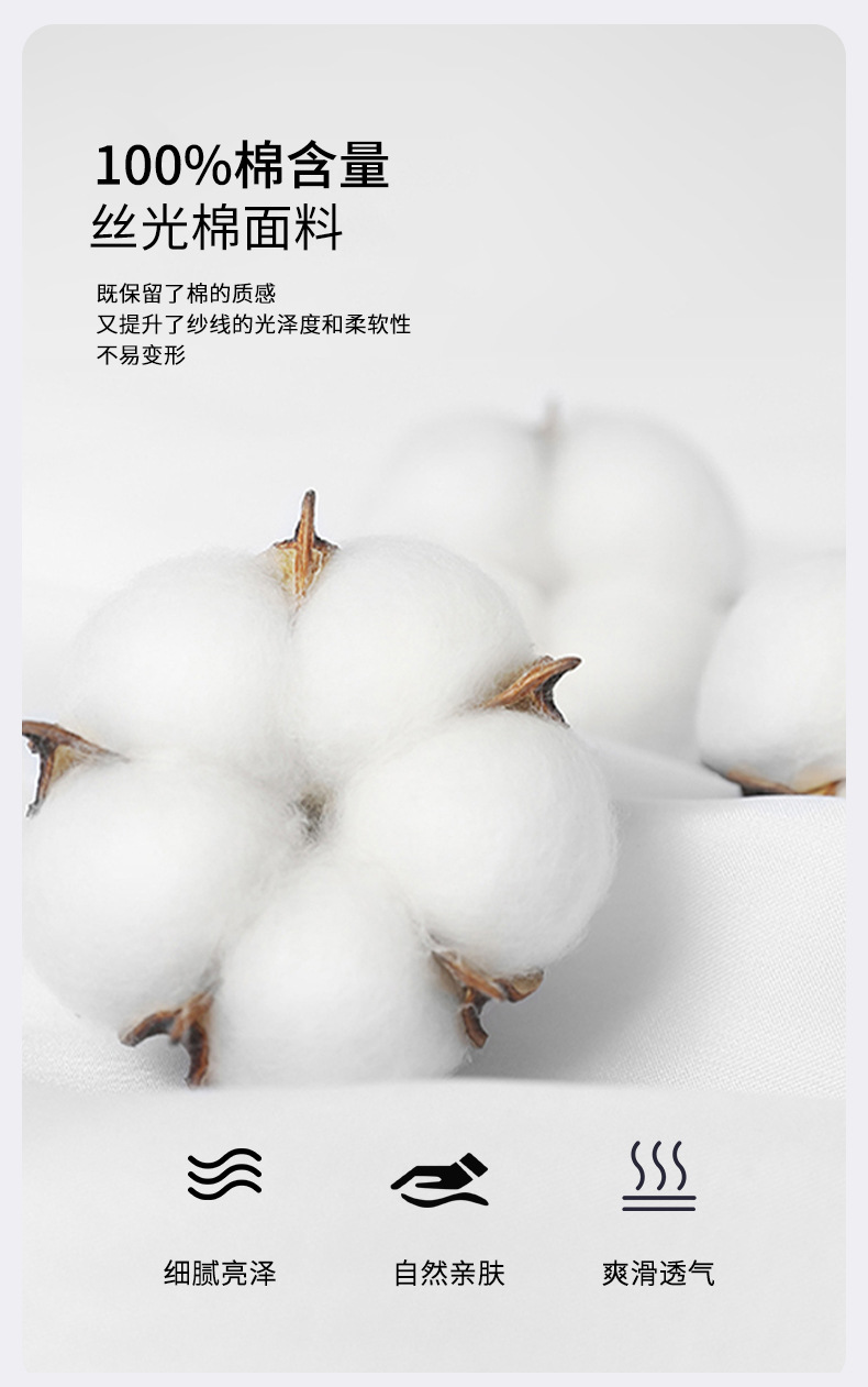 夏季男士丝光棉50支纯棉短袖T恤男休闲宽松百搭男士白色半袖上衣详情3