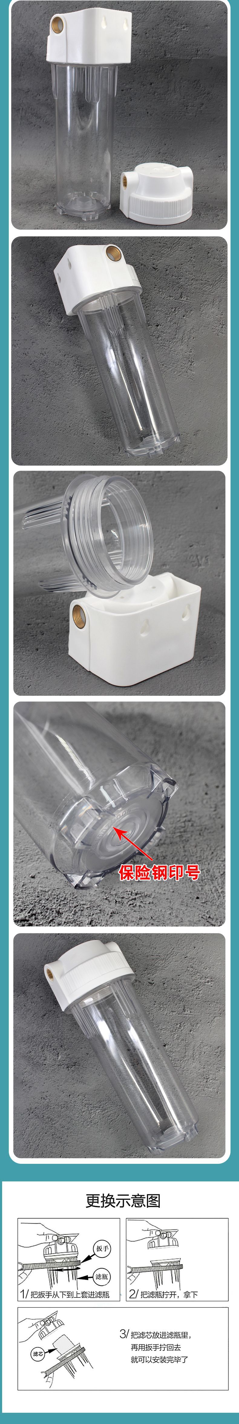 10-inch explosion-proof filter bottle, pre-filter, kitchen faucet water purifier, household water purifier, transparent filter pic 4